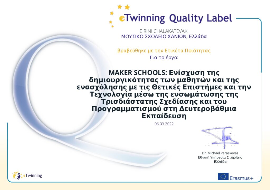 eTwinning Quality Label for the MAKERS eTwinning project